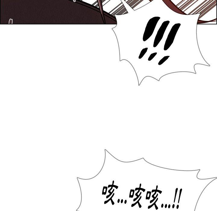 韩漫H漫画 雨声的诱惑  - 点击阅读 第21话 108