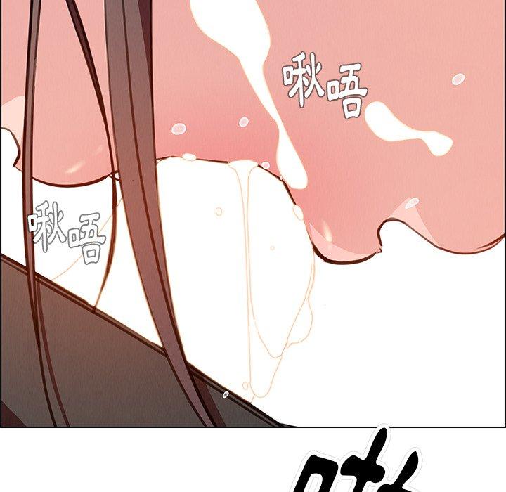 雨聲的誘惑 在线观看 第21話 漫画图片106