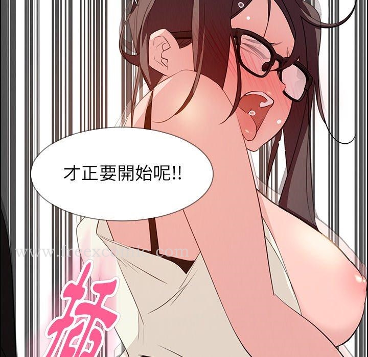 雨聲的誘惑 在线观看 第22話 漫画图片21