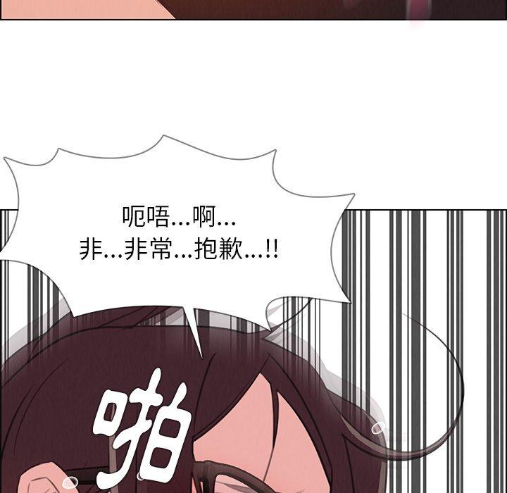 雨聲的誘惑 在线观看 第22話 漫画图片23