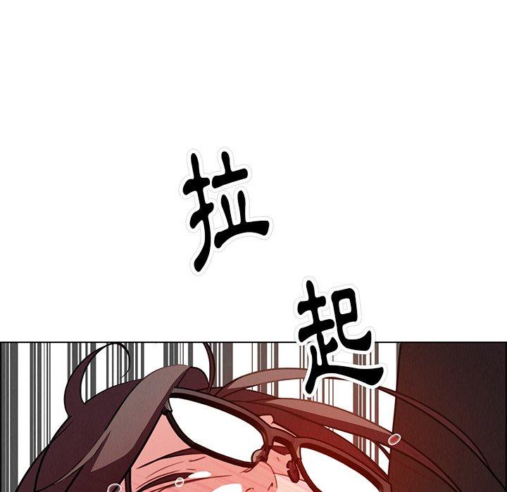 雨聲的誘惑 在线观看 第22話 漫画图片11