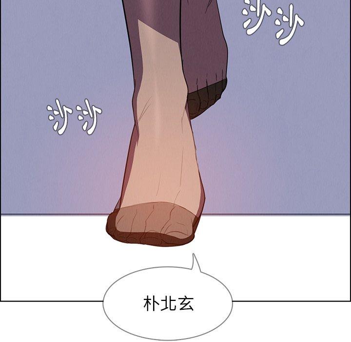 雨聲的誘惑 在线观看 第23話 漫画图片94