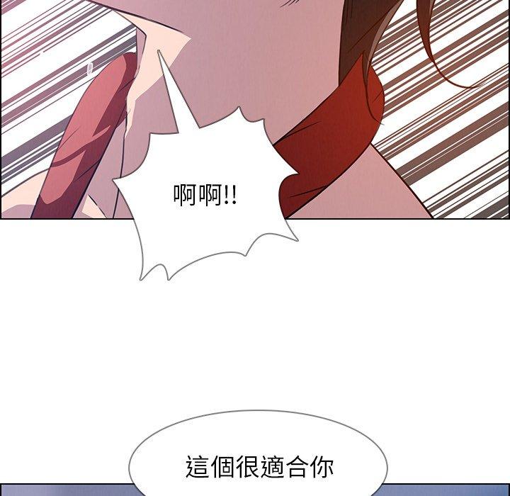 雨聲的誘惑 在线观看 第23話 漫画图片55