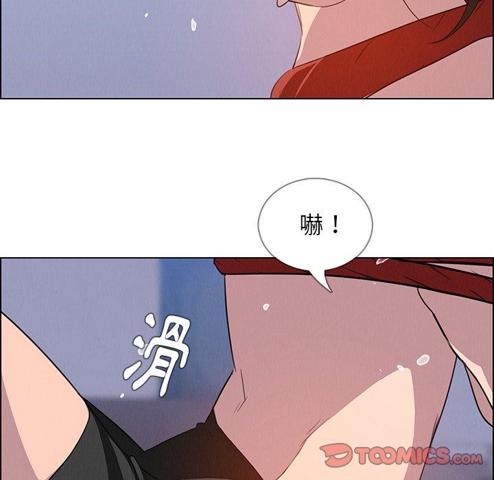 雨聲的誘惑 在线观看 第23話 漫画图片87