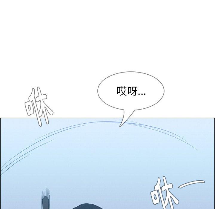 雨聲的誘惑 在线观看 第23話 漫画图片83