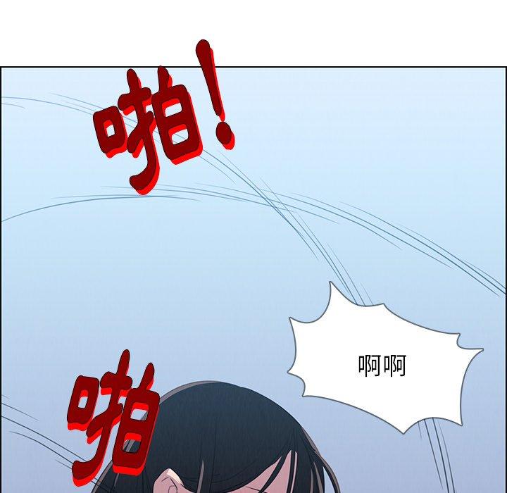 雨聲的誘惑 在线观看 第23話 漫画图片110