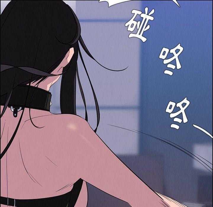 雨聲的誘惑 在线观看 第23話 漫画图片89