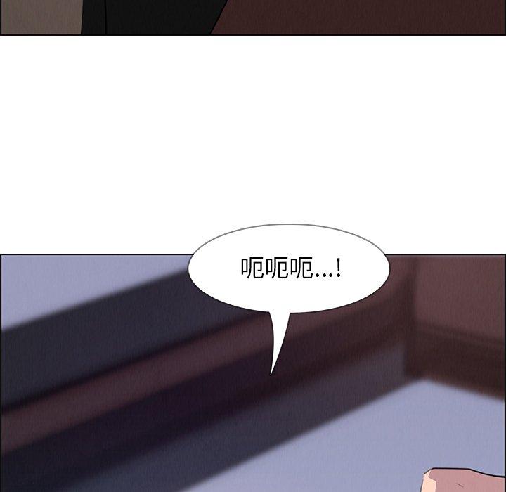 雨聲的誘惑 在线观看 第23話 漫画图片91