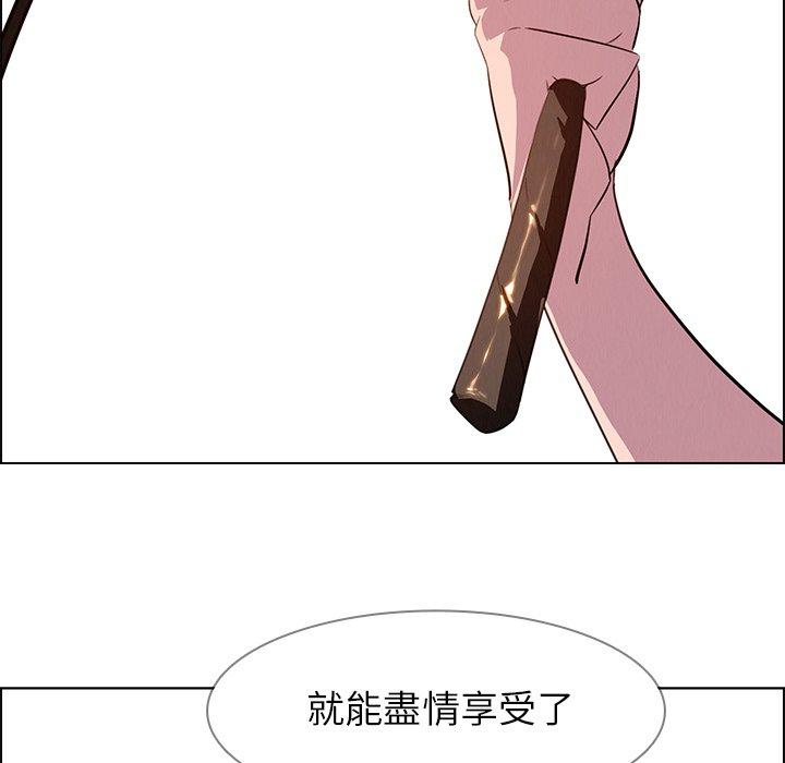 雨聲的誘惑 在线观看 第24話 漫画图片19