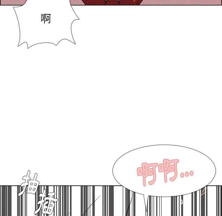 韩漫H漫画 雨声的诱惑  - 点击阅读 第24话 77