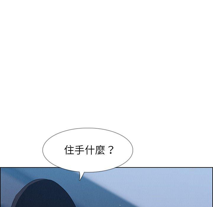 韩漫H漫画 雨声的诱惑  - 点击阅读 第24话 41