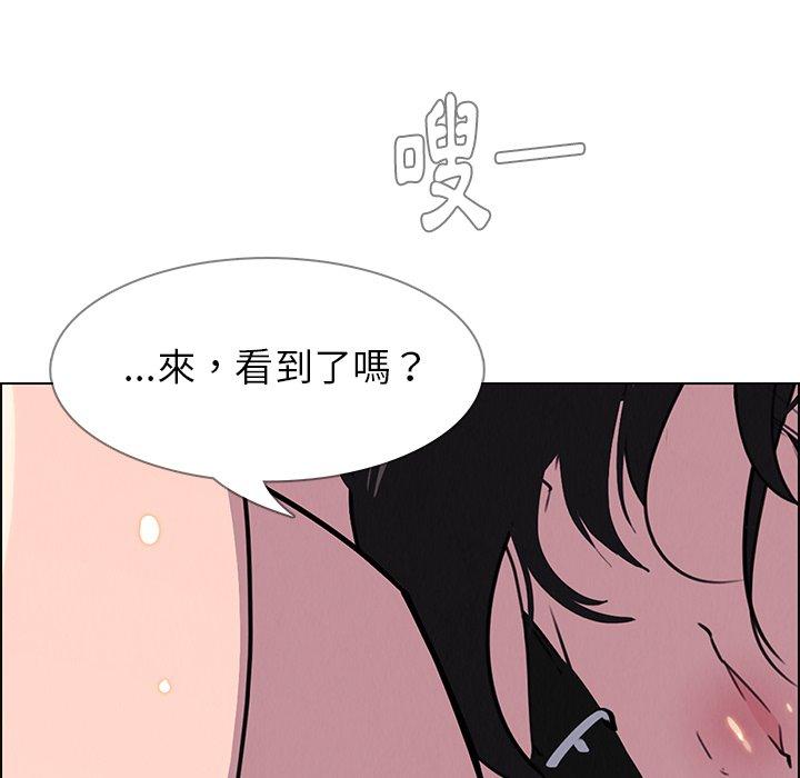 雨聲的誘惑 在线观看 第24話 漫画图片67