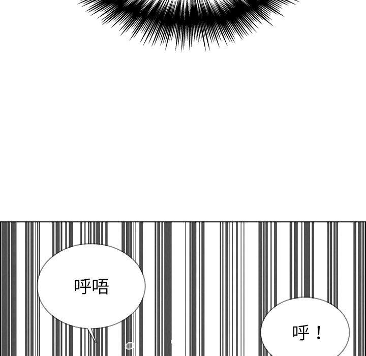 雨聲的誘惑 在线观看 第24話 漫画图片88