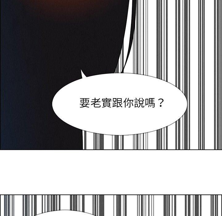 雨聲的誘惑 在线观看 第24話 漫画图片60