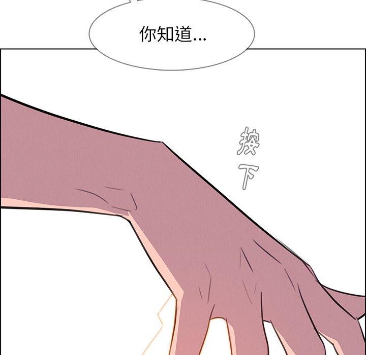 雨聲的誘惑 在线观看 第24話 漫画图片53