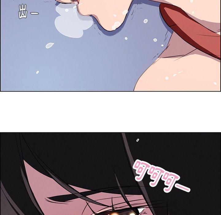 雨聲的誘惑 在线观看 第24話 漫画图片116