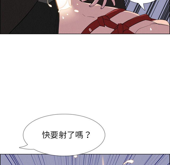 雨聲的誘惑 在线观看 第24話 漫画图片93