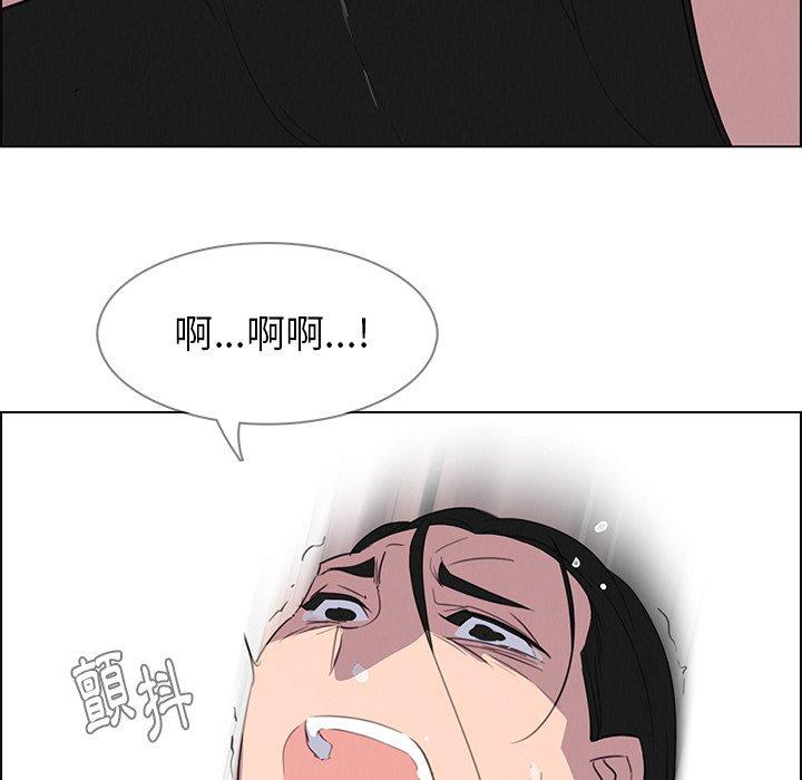 雨聲的誘惑 在线观看 第24話 漫画图片98