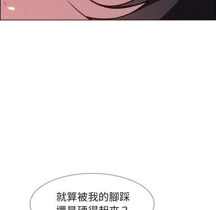 雨聲的誘惑 在线观看 第24話 漫画图片37