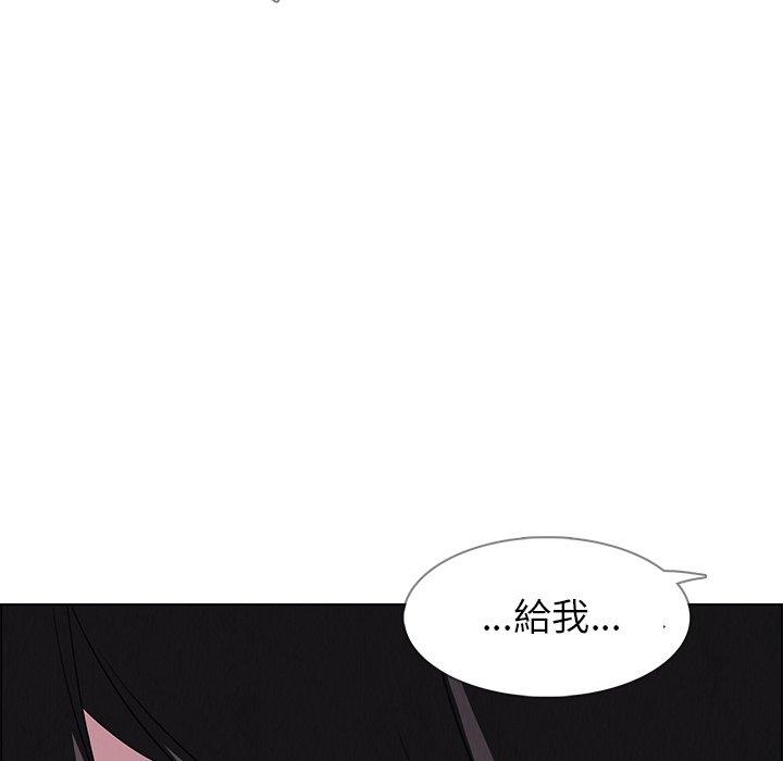 雨聲的誘惑 在线观看 第24話 漫画图片113