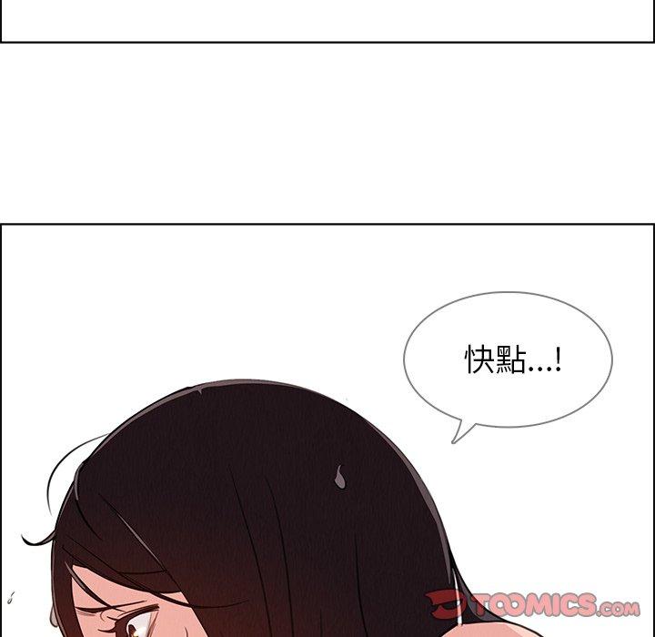 雨聲的誘惑 在线观看 第25話 漫画图片62