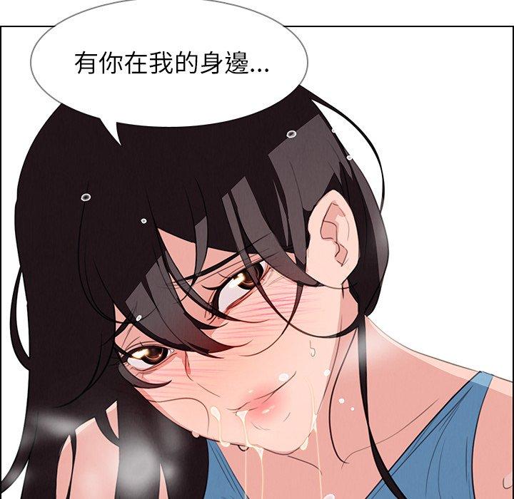 雨聲的誘惑 在线观看 第25話 漫画图片76