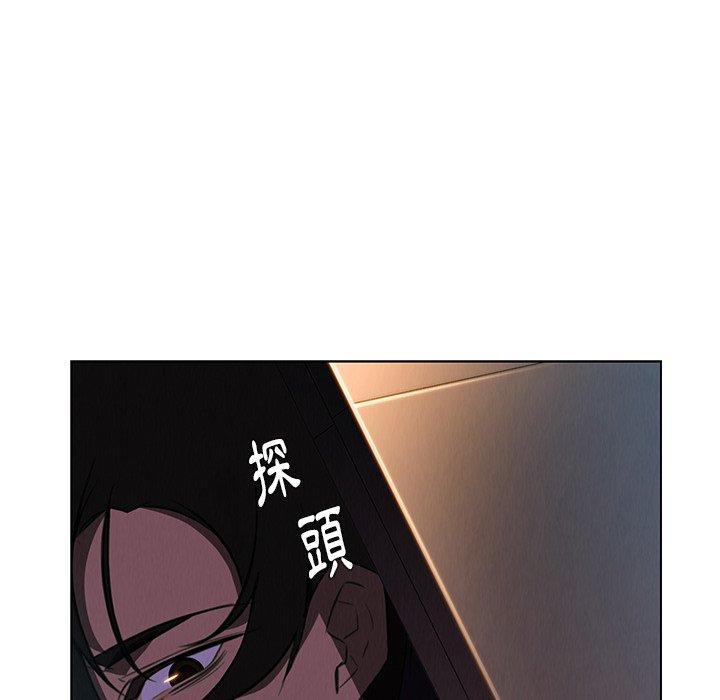 雨聲的誘惑 在线观看 第25話 漫画图片15