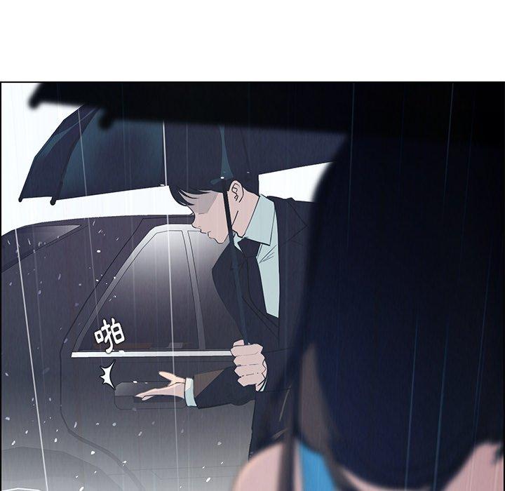 雨聲的誘惑 在线观看 第25話 漫画图片39