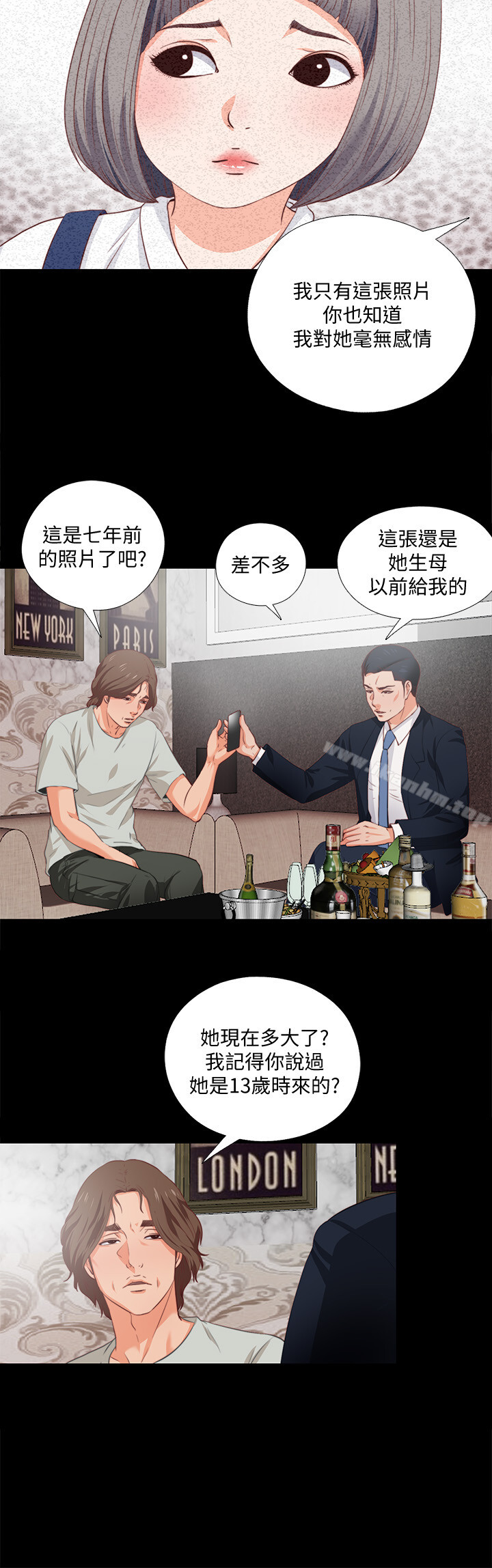 韩漫H漫画 爱徒  - 点击阅读 第1话-女大十八变 6