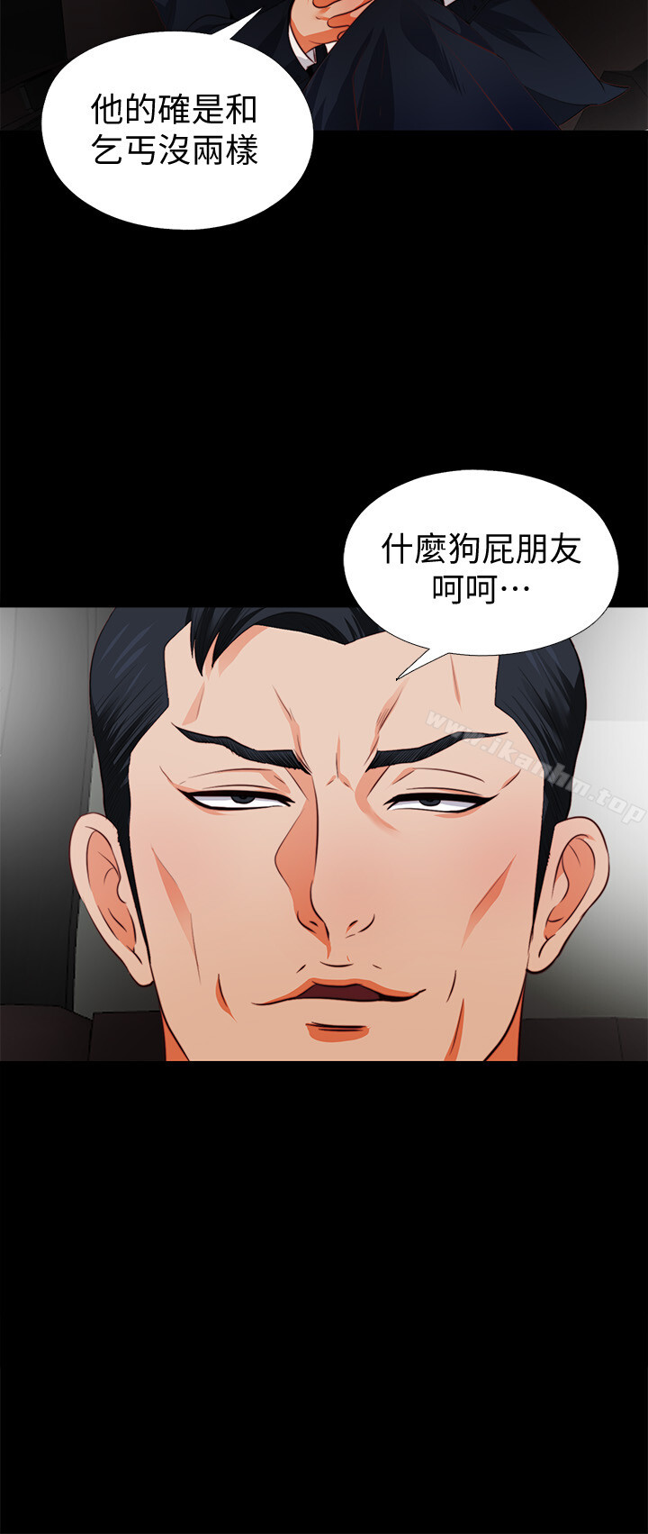 韩漫H漫画 爱徒  - 点击阅读 第1话-女大十八变 16