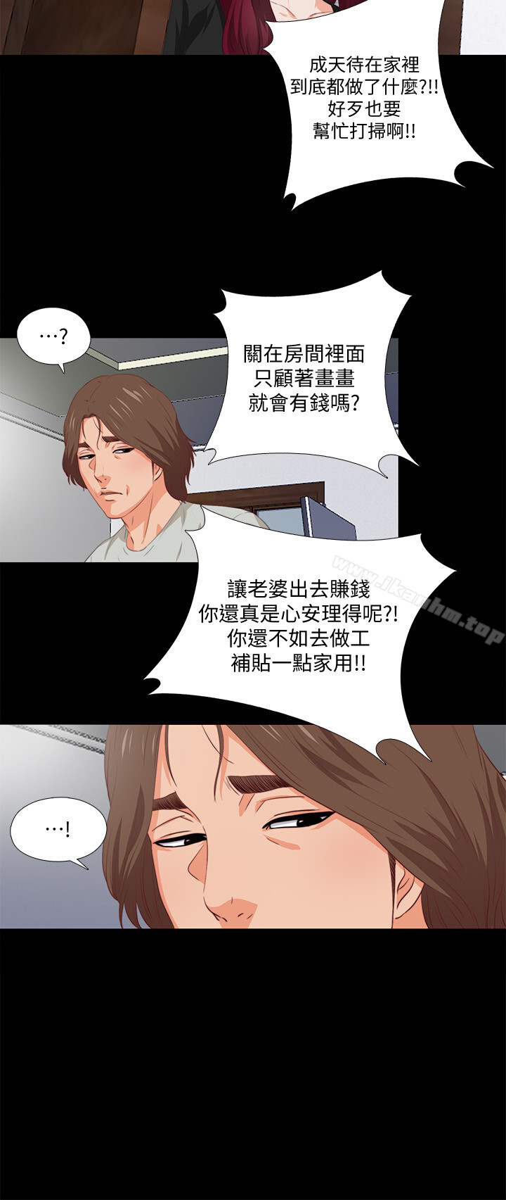 韩漫H漫画 爱徒  - 点击阅读 第1话-女大十八变 28