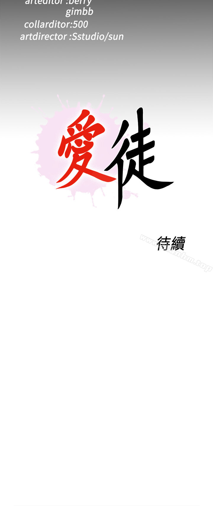 韩漫H漫画 爱徒  - 点击阅读 第1话-女大十八变 36