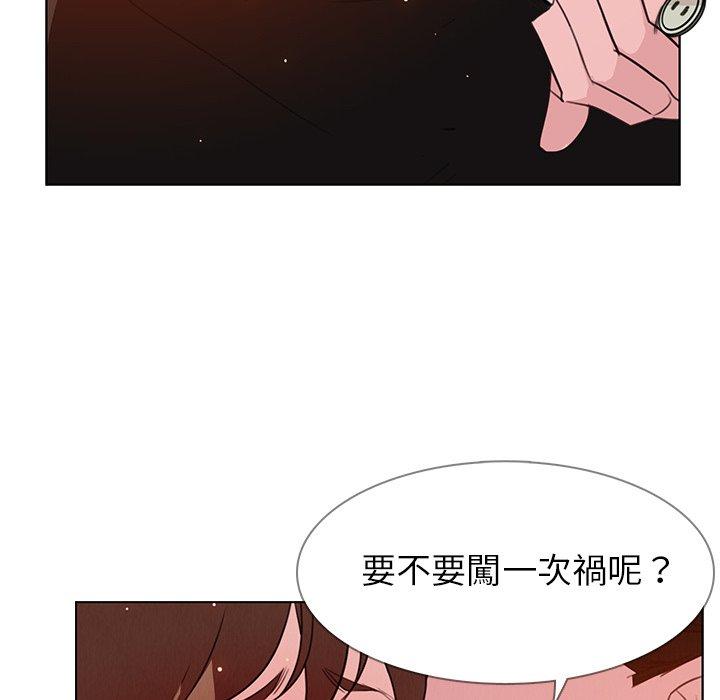 雨聲的誘惑 在线观看 第26話 漫画图片69