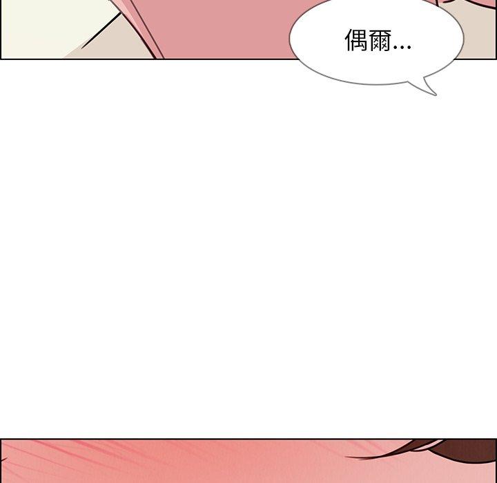 雨聲的誘惑 在线观看 第26話 漫画图片62