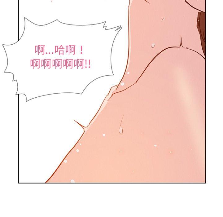 雨聲的誘惑 在线观看 第26話 漫画图片89