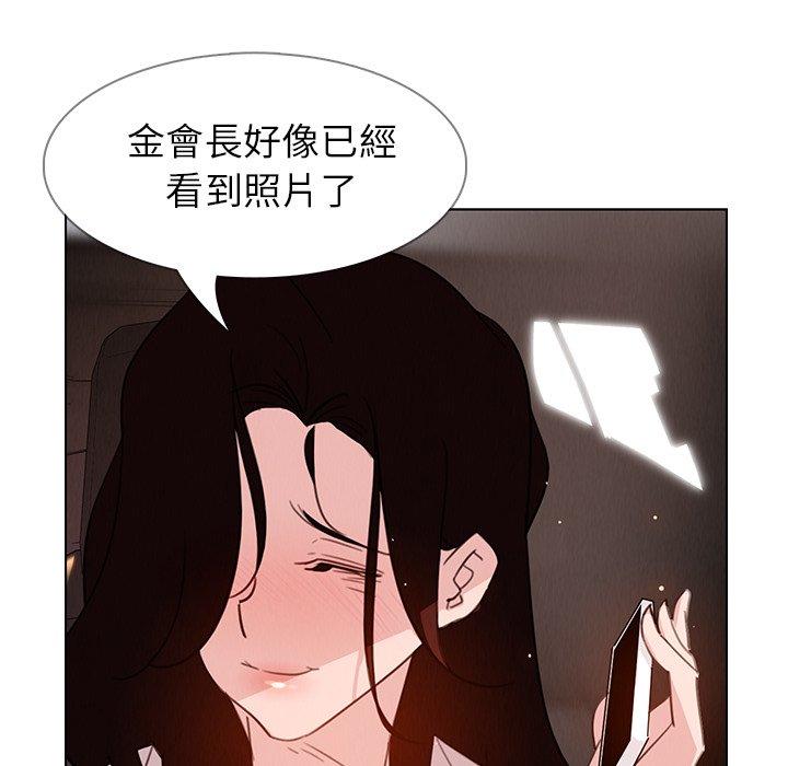 雨聲的誘惑 在线观看 第26話 漫画图片21