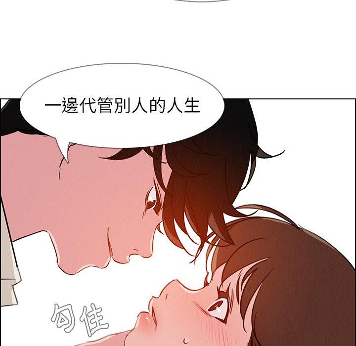 韩漫H漫画 雨声的诱惑  - 点击阅读 第26话 59