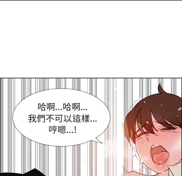 雨聲的誘惑 在线观看 第26話 漫画图片85