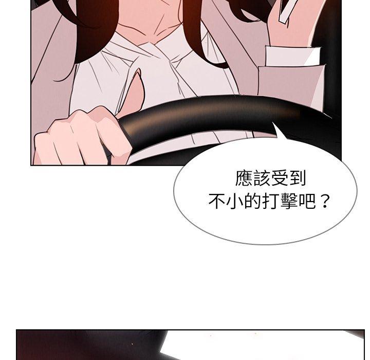 雨聲的誘惑 在线观看 第26話 漫画图片22