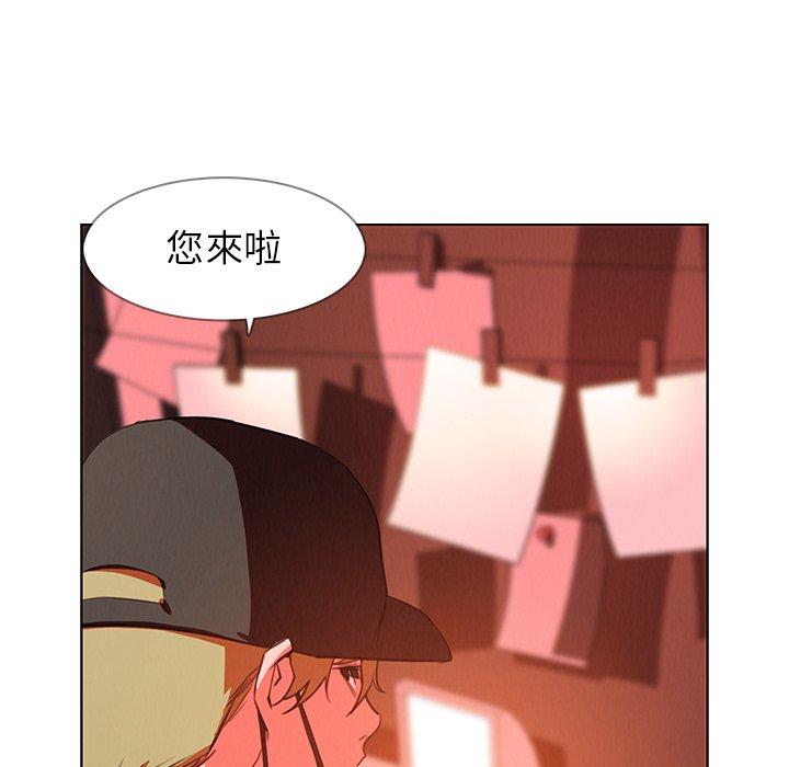 雨聲的誘惑 在线观看 第26話 漫画图片6