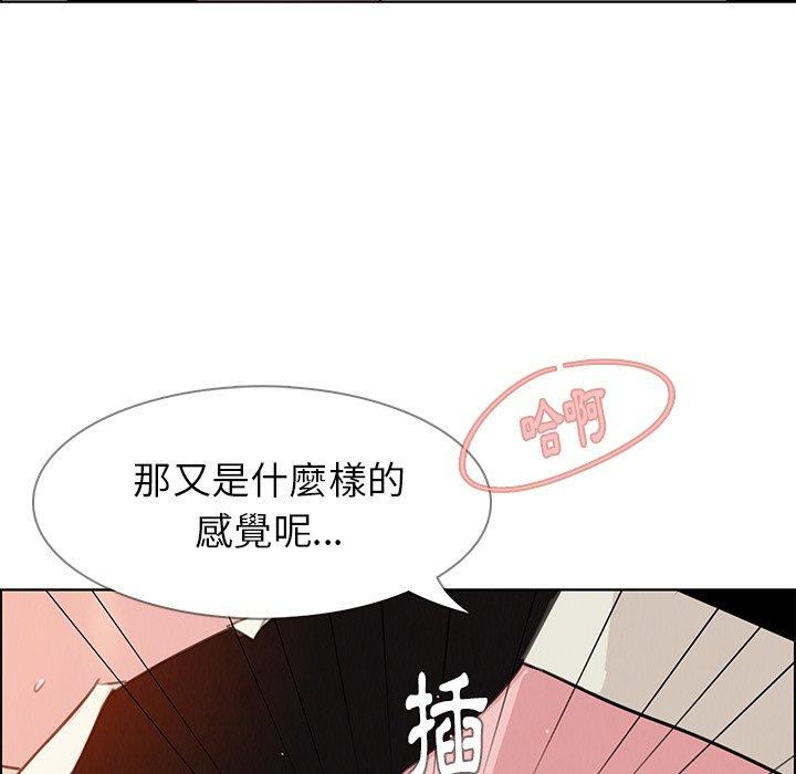 韩漫H漫画 雨声的诱惑  - 点击阅读 第26话 77