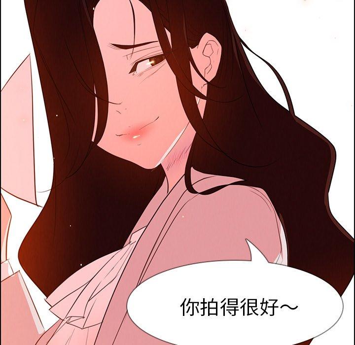 雨聲的誘惑 在线观看 第26話 漫画图片12