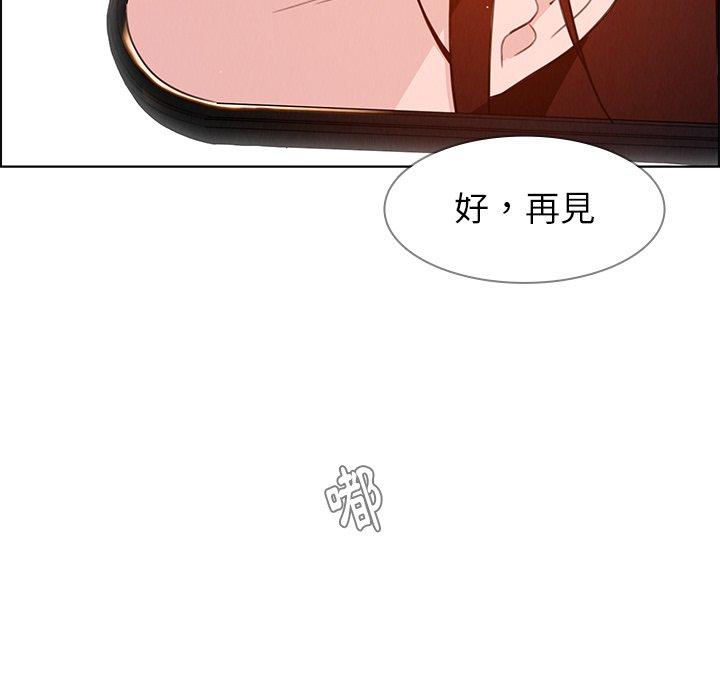 韩漫H漫画 雨声的诱惑  - 点击阅读 第26话 20