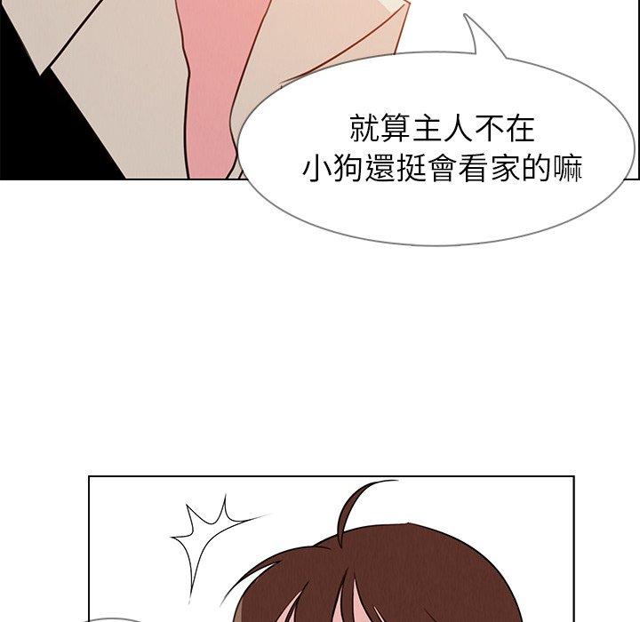 雨聲的誘惑 在线观看 第26話 漫画图片57