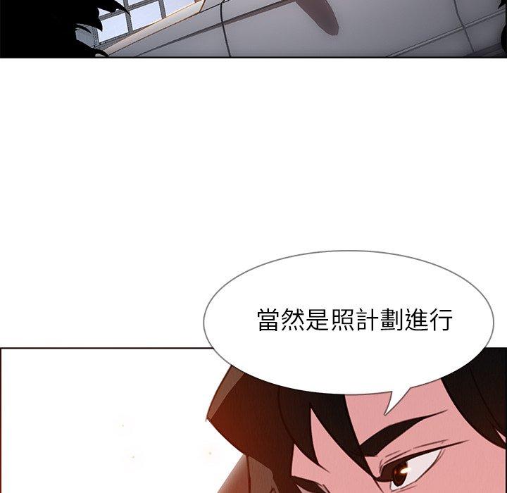 雨聲的誘惑 在线观看 第26話 漫画图片28