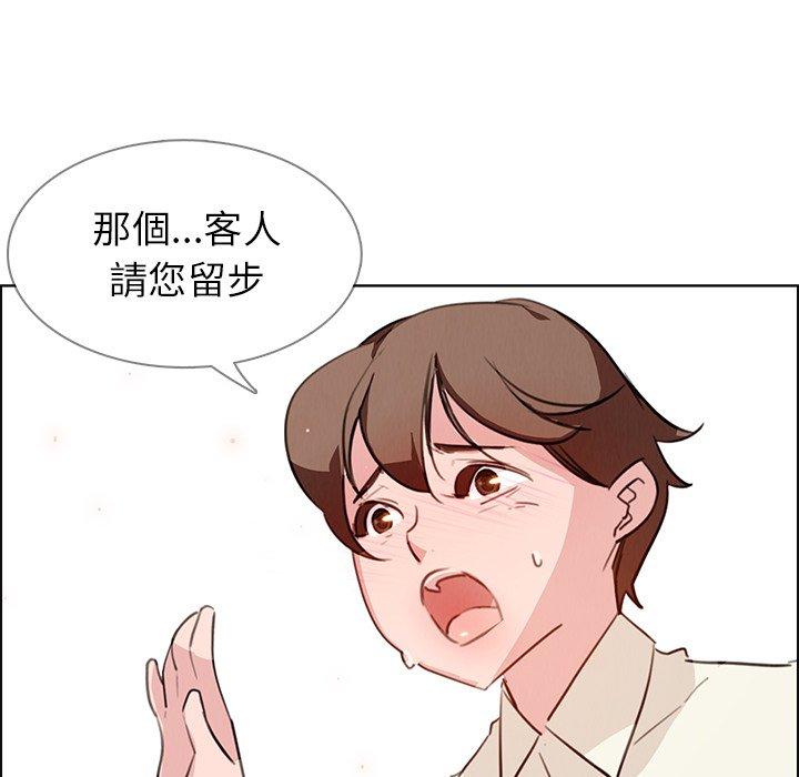 雨聲的誘惑 在线观看 第26話 漫画图片49