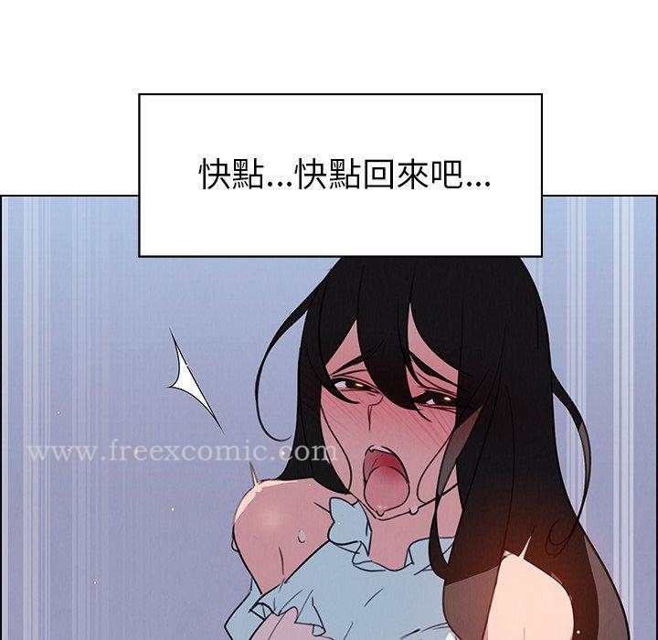 雨聲的誘惑 在线观看 第27話 漫画图片101