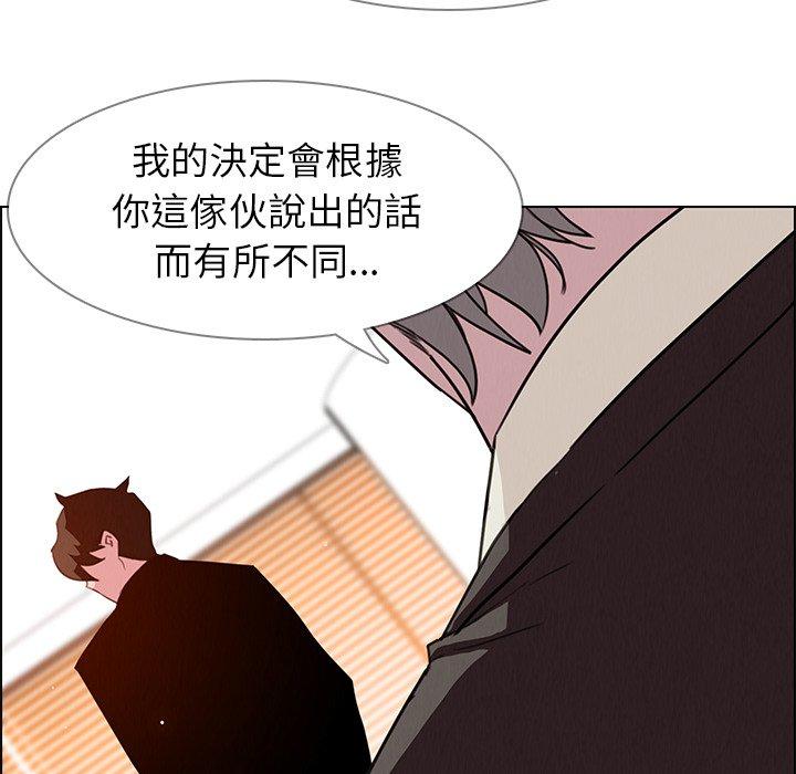 雨聲的誘惑 在线观看 第27話 漫画图片58