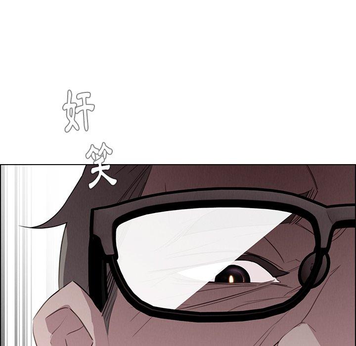 雨聲的誘惑 在线观看 第27話 漫画图片76