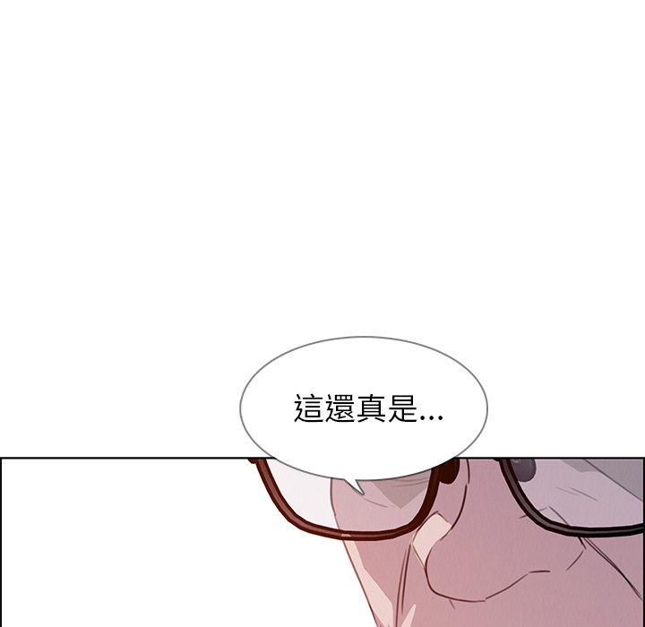 雨聲的誘惑 在线观看 第27話 漫画图片86